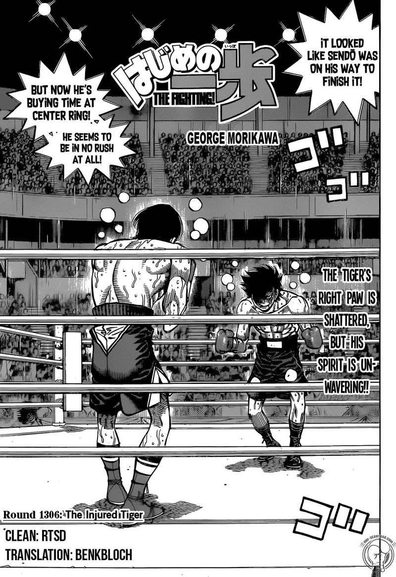 Hajime no Ippo Chapter 1306 - Page 1