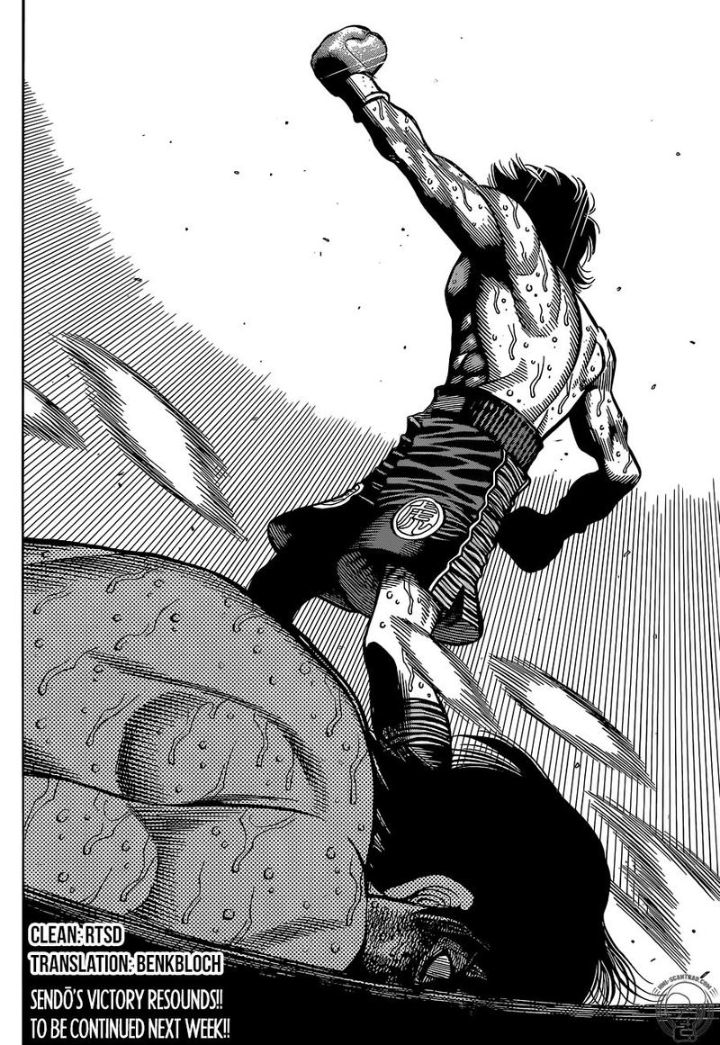 Hajime no Ippo Chapter 1307 - Page 17