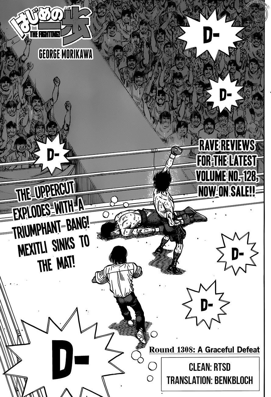 Hajime no Ippo Chapter 1308 - Page 1