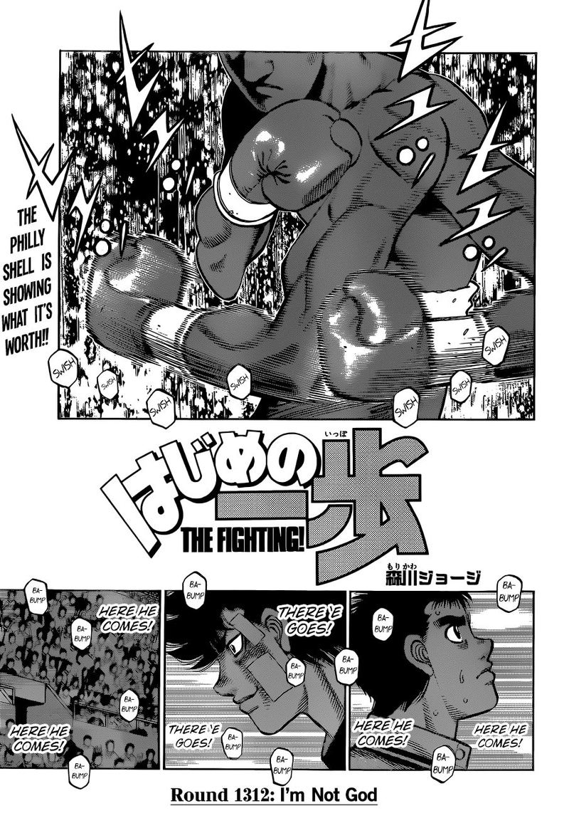 Hajime no Ippo Chapter 1312 - Page 1