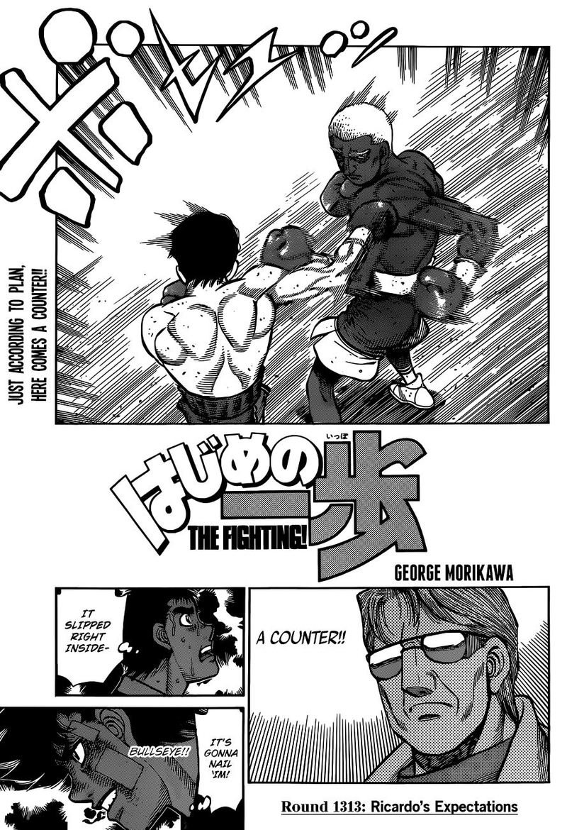 Hajime no Ippo Chapter 1313 - Page 1