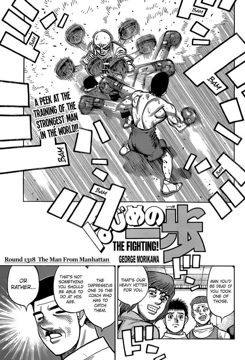 Hajime no Ippo Chapter 1318 - Page 1