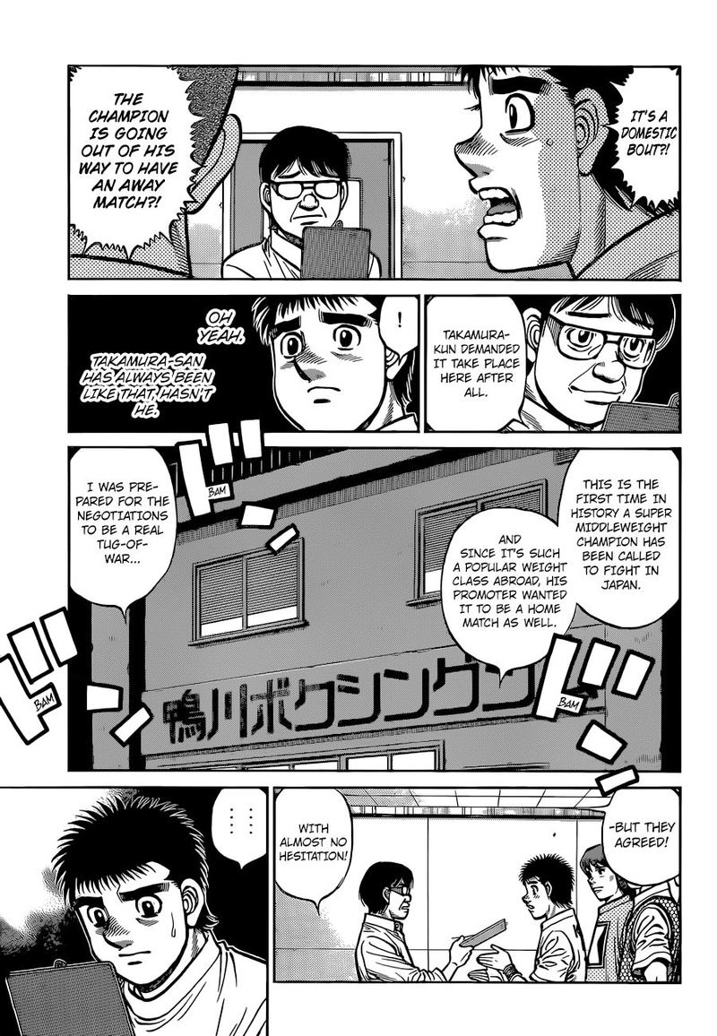 Hajime no Ippo Chapter 1318 - Page 7