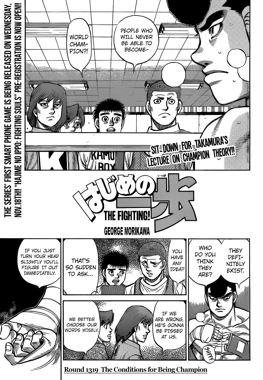 Hajime no Ippo Chapter 1319 - Page 1