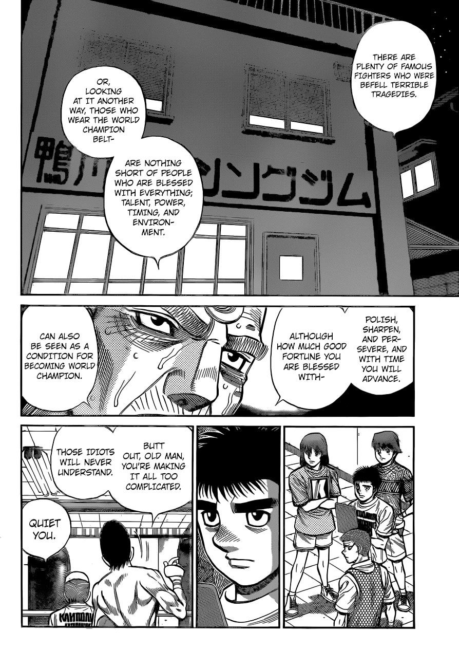 Hajime no Ippo Chapter 1319 - Page 7