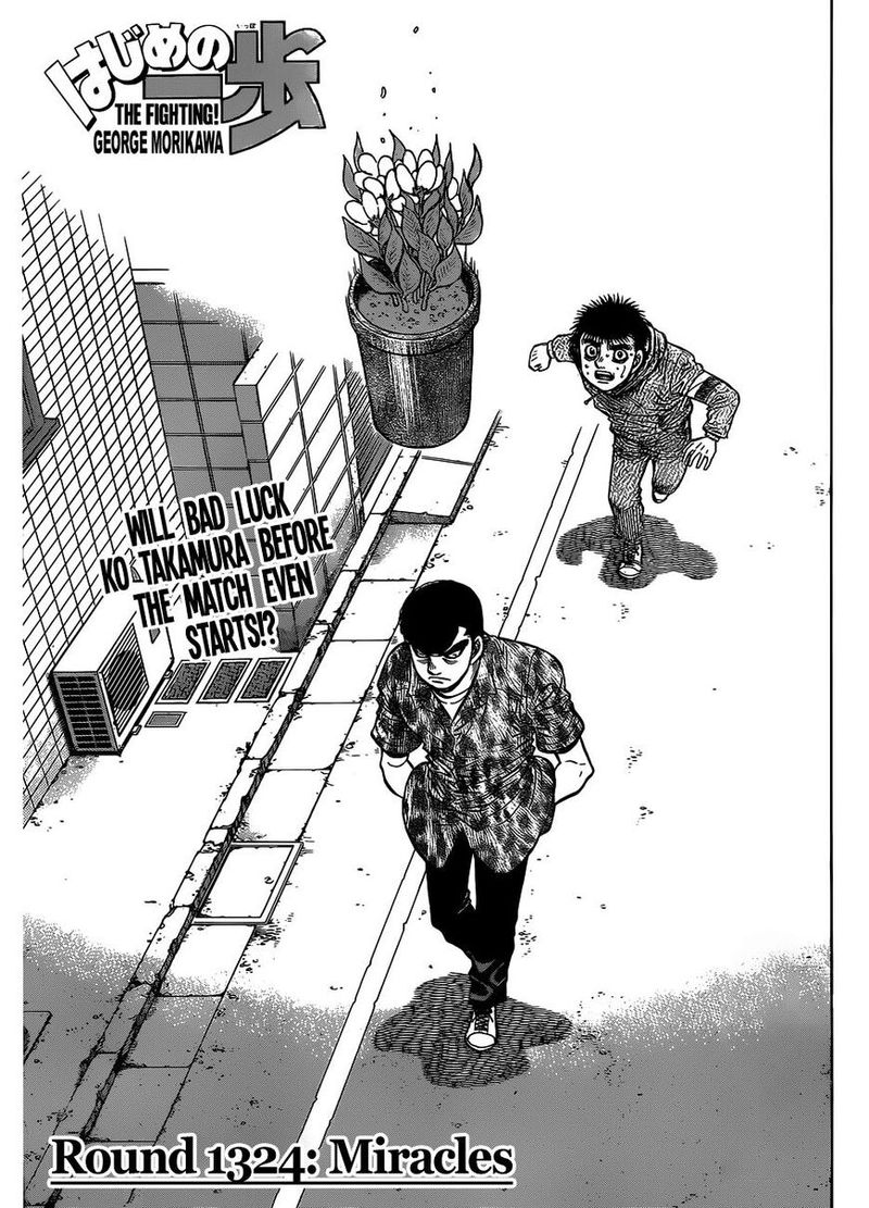 Hajime no Ippo Chapter 1324 - Page 1