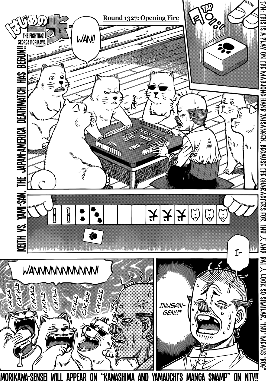 Hajime no Ippo Chapter 1327 - Page 1