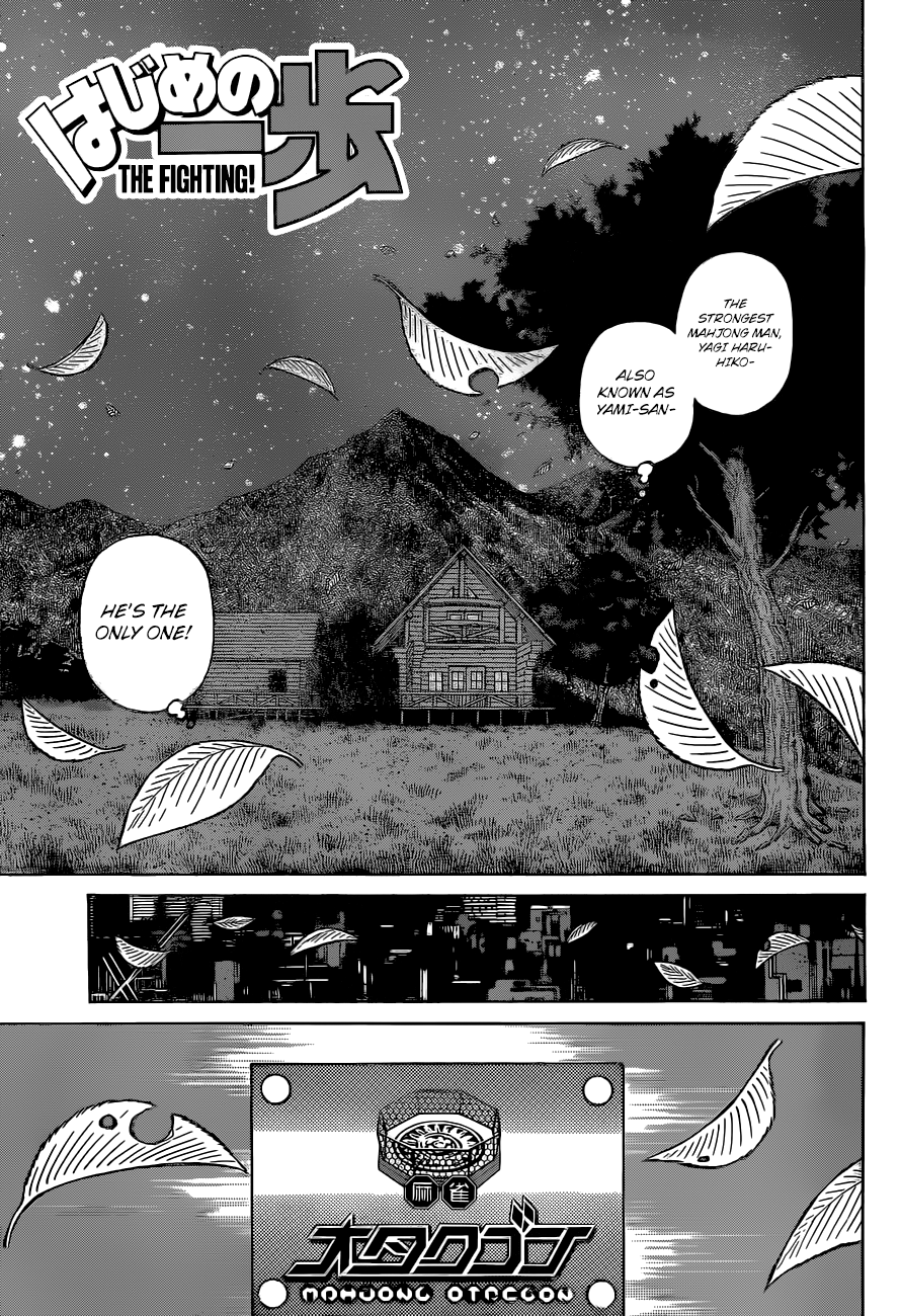 Hajime no Ippo Chapter 1327 - Page 3