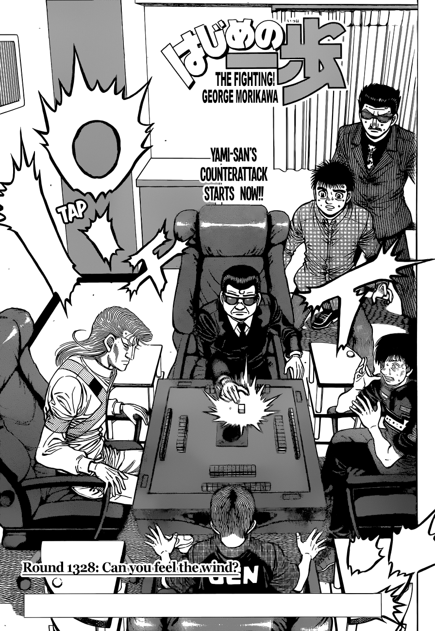 Hajime no Ippo Chapter 1328 - Page 1