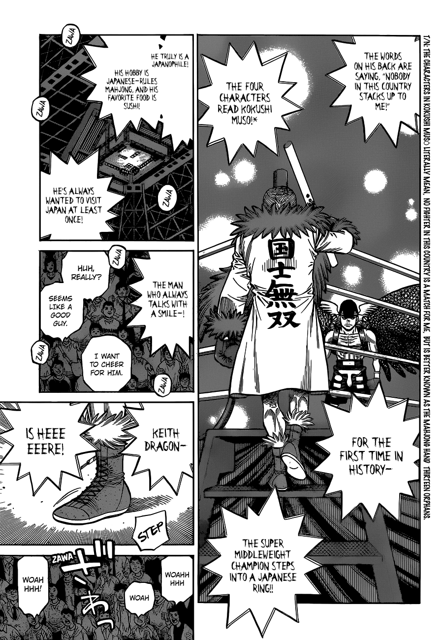 Hajime no Ippo Chapter 1334 - Page 8