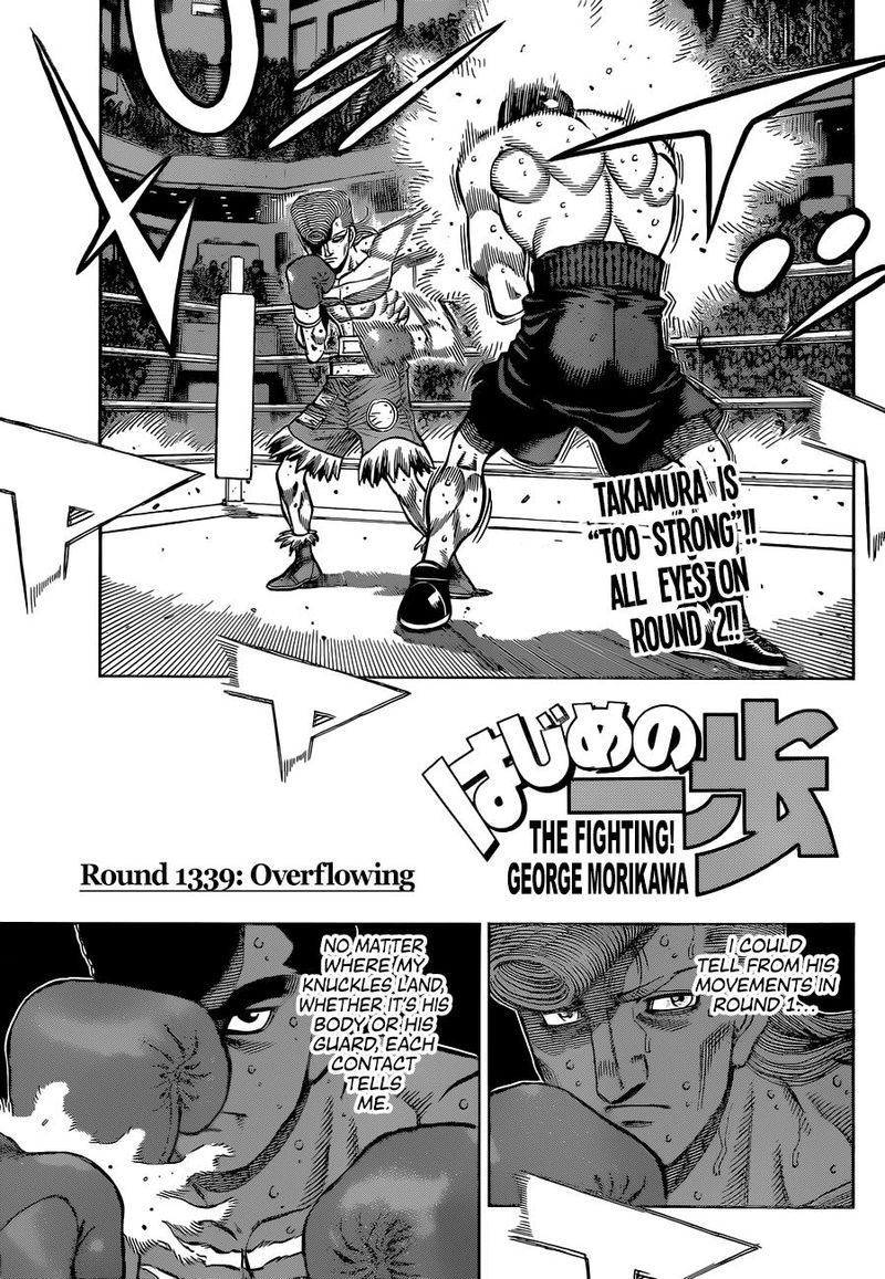 Hajime no Ippo Chapter 1339 - Page 1