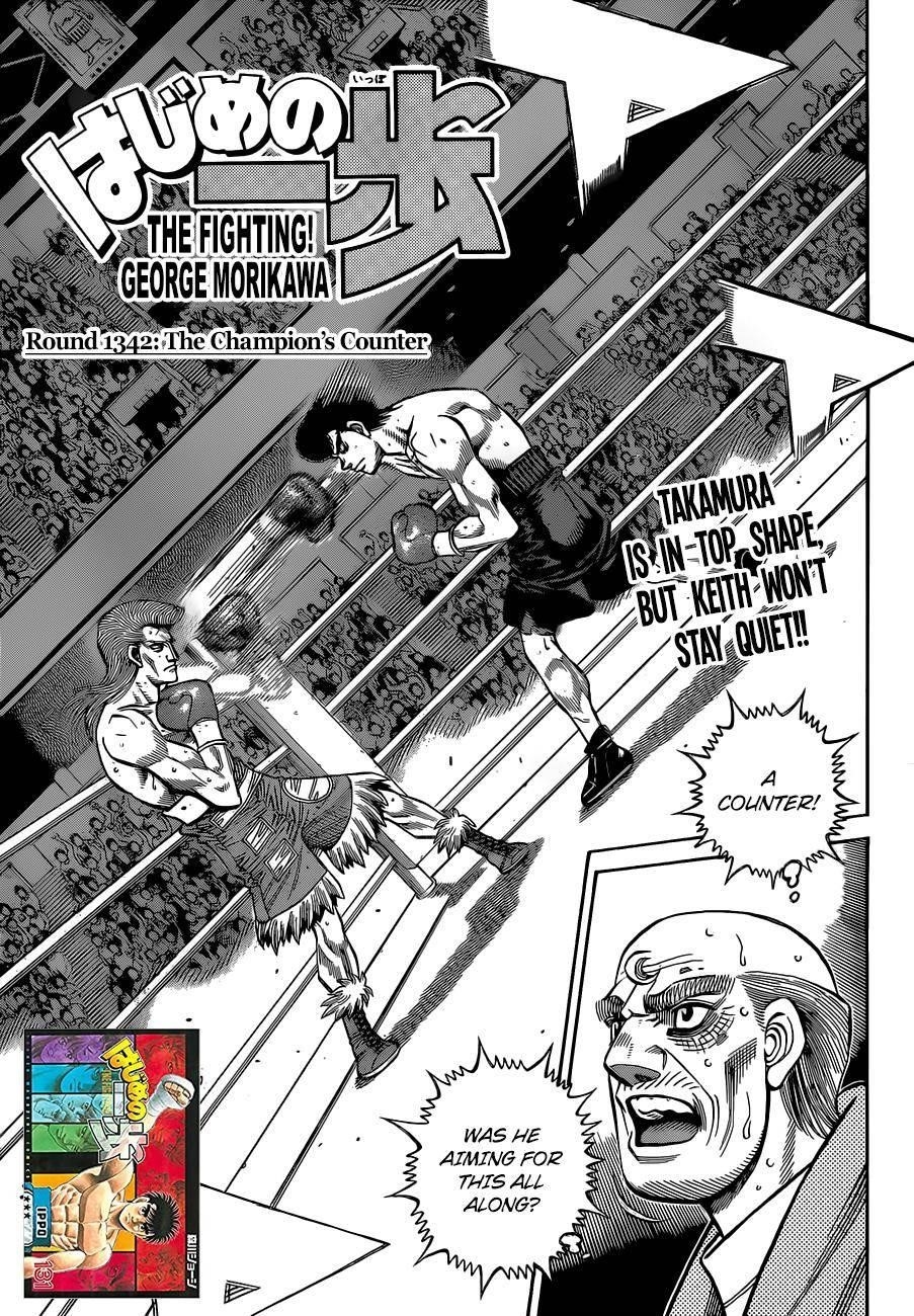 Hajime no Ippo Chapter 1342 - Page 1