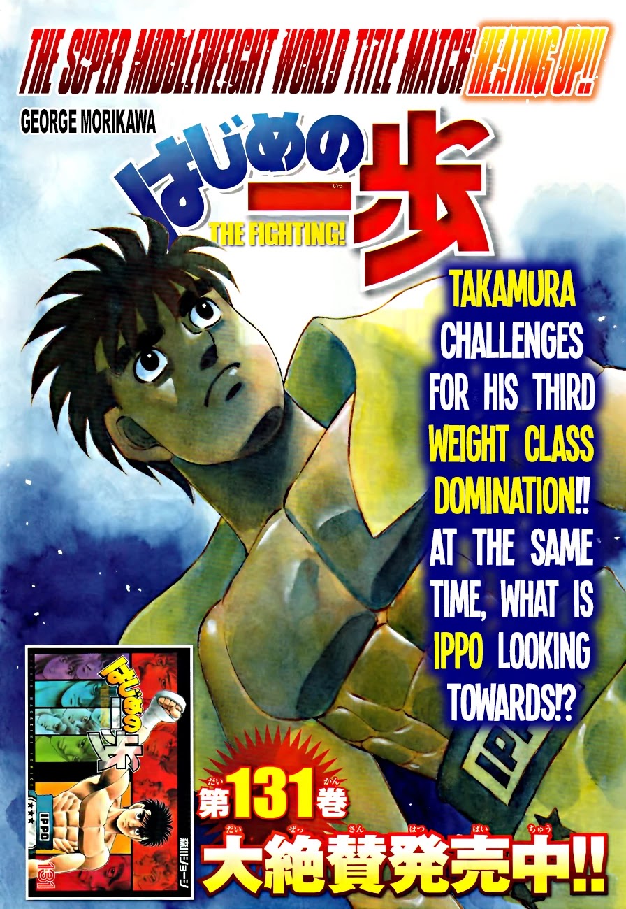 Hajime no Ippo Chapter 1344 - Page 3