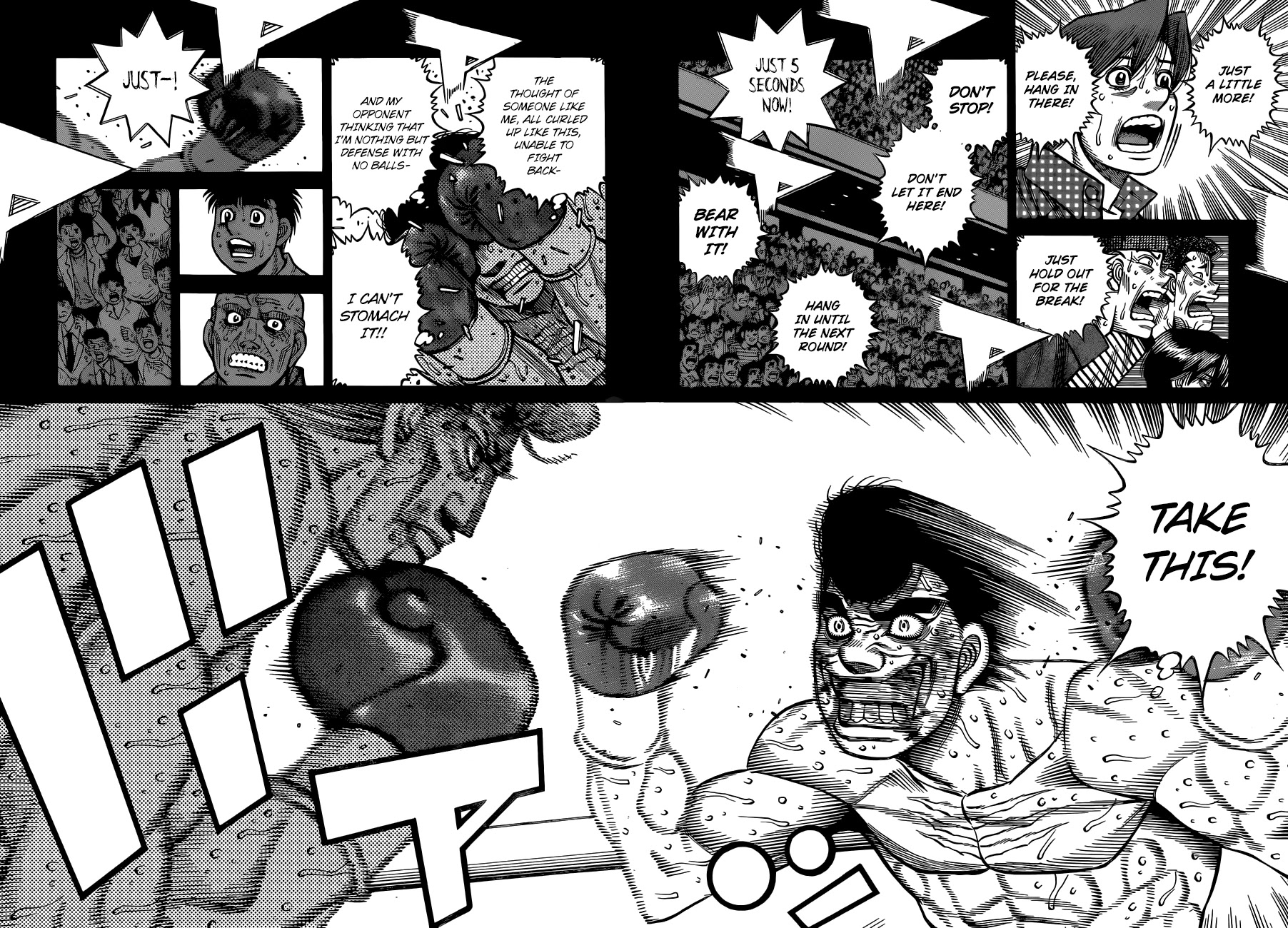 Hajime no Ippo Chapter 1344 - Page 9