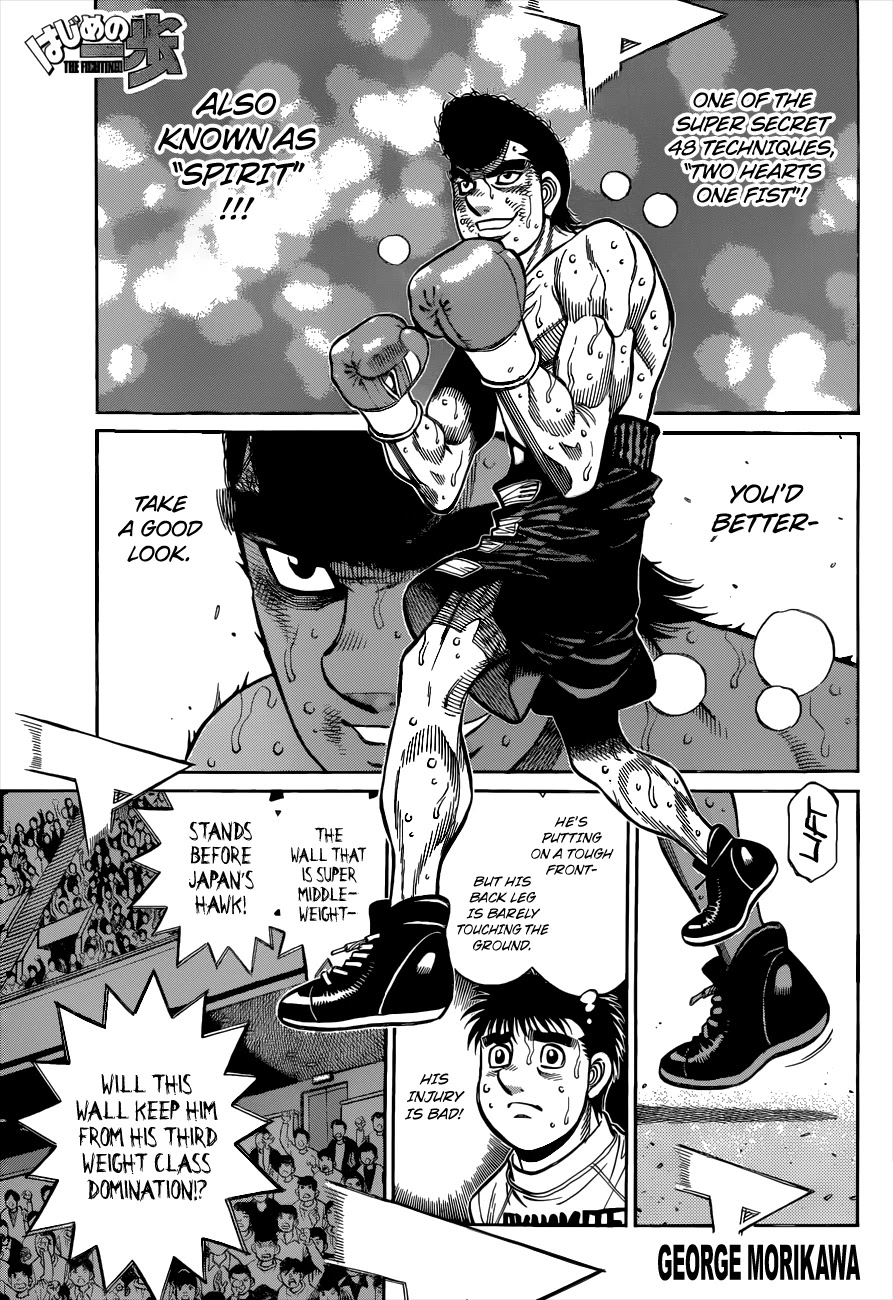Hajime no Ippo Chapter 1345 - Page 1