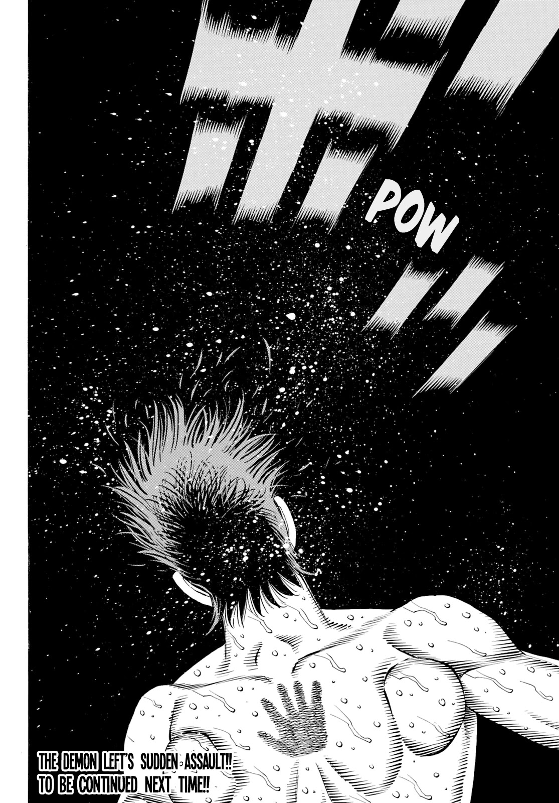 Hajime no Ippo Chapter 1346 - Page 14