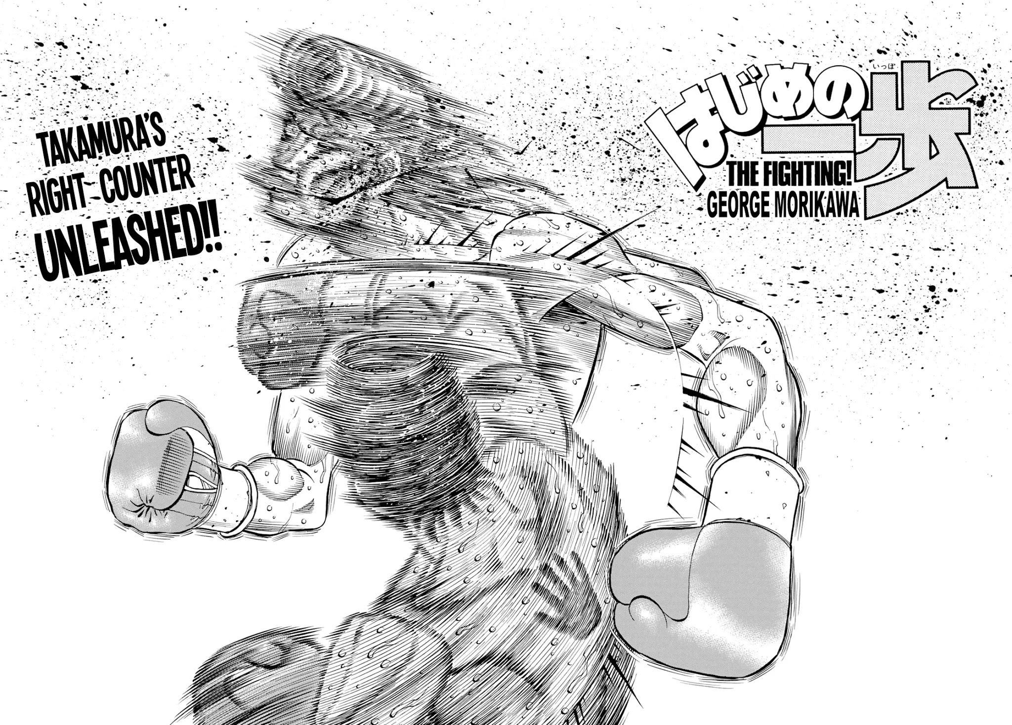Hajime no Ippo Chapter 1346 - Page 2