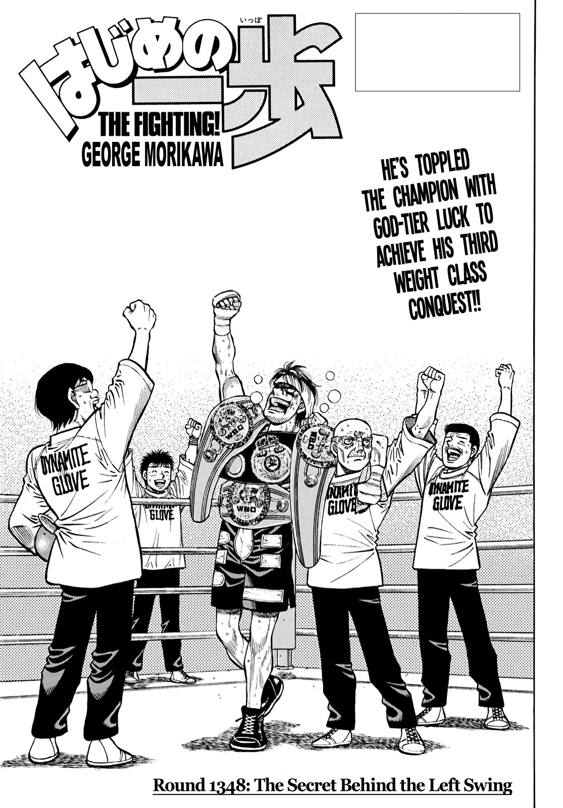 Hajime no Ippo Chapter 1348 - Page 1