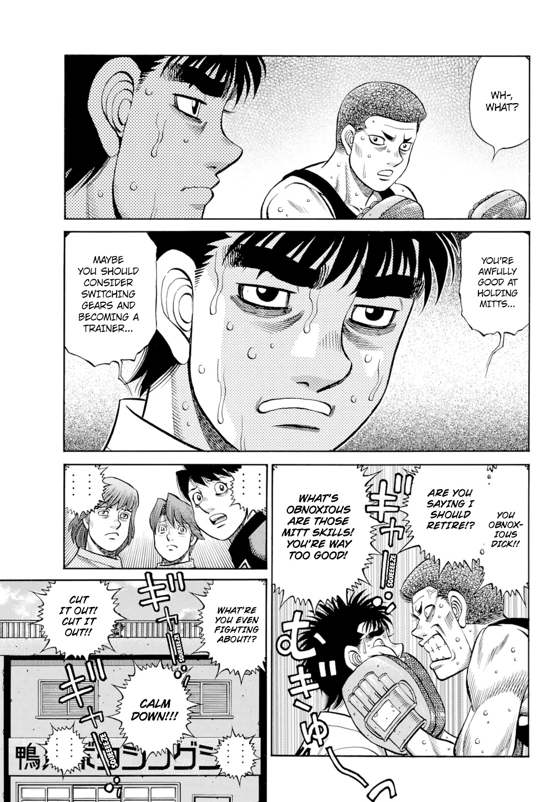 Hajime no Ippo Chapter 1350 - Page 7
