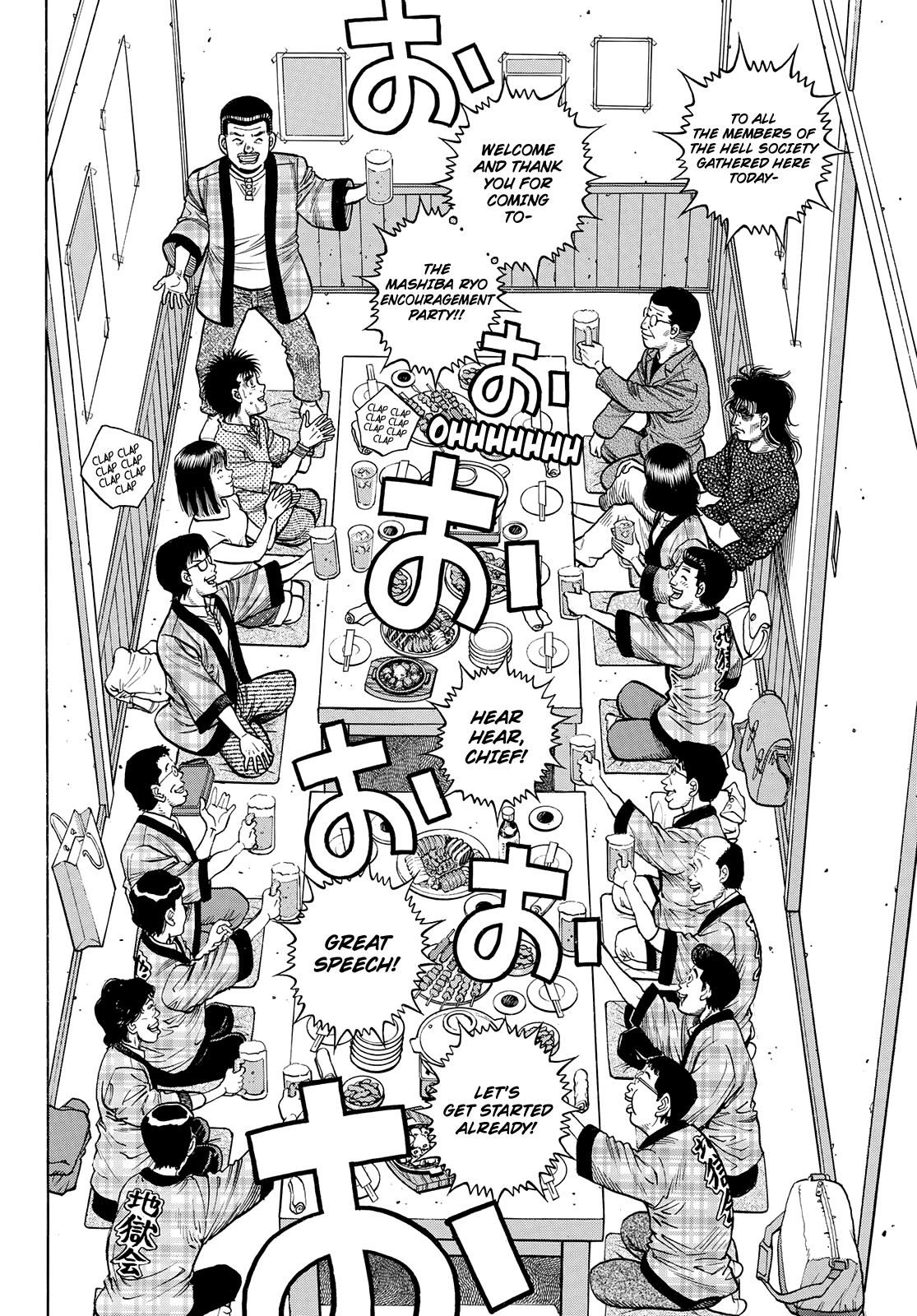 Hajime no Ippo Chapter 1352 - Page 2