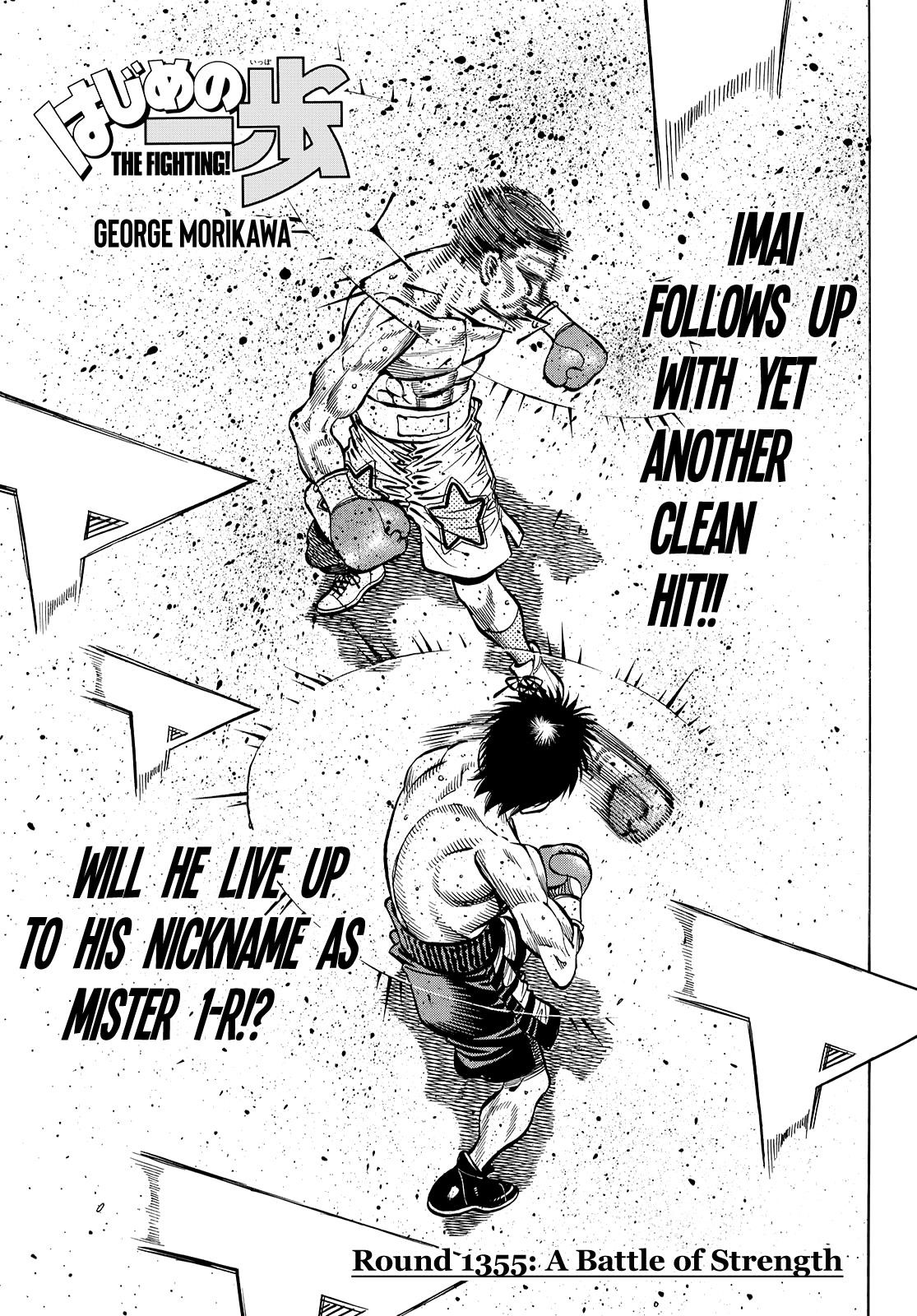 Hajime no Ippo Chapter 1355 - Page 1