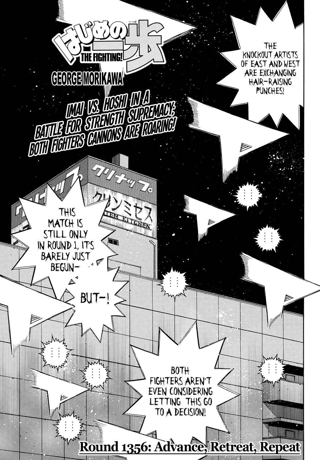 Hajime no Ippo Chapter 1356 - Page 1