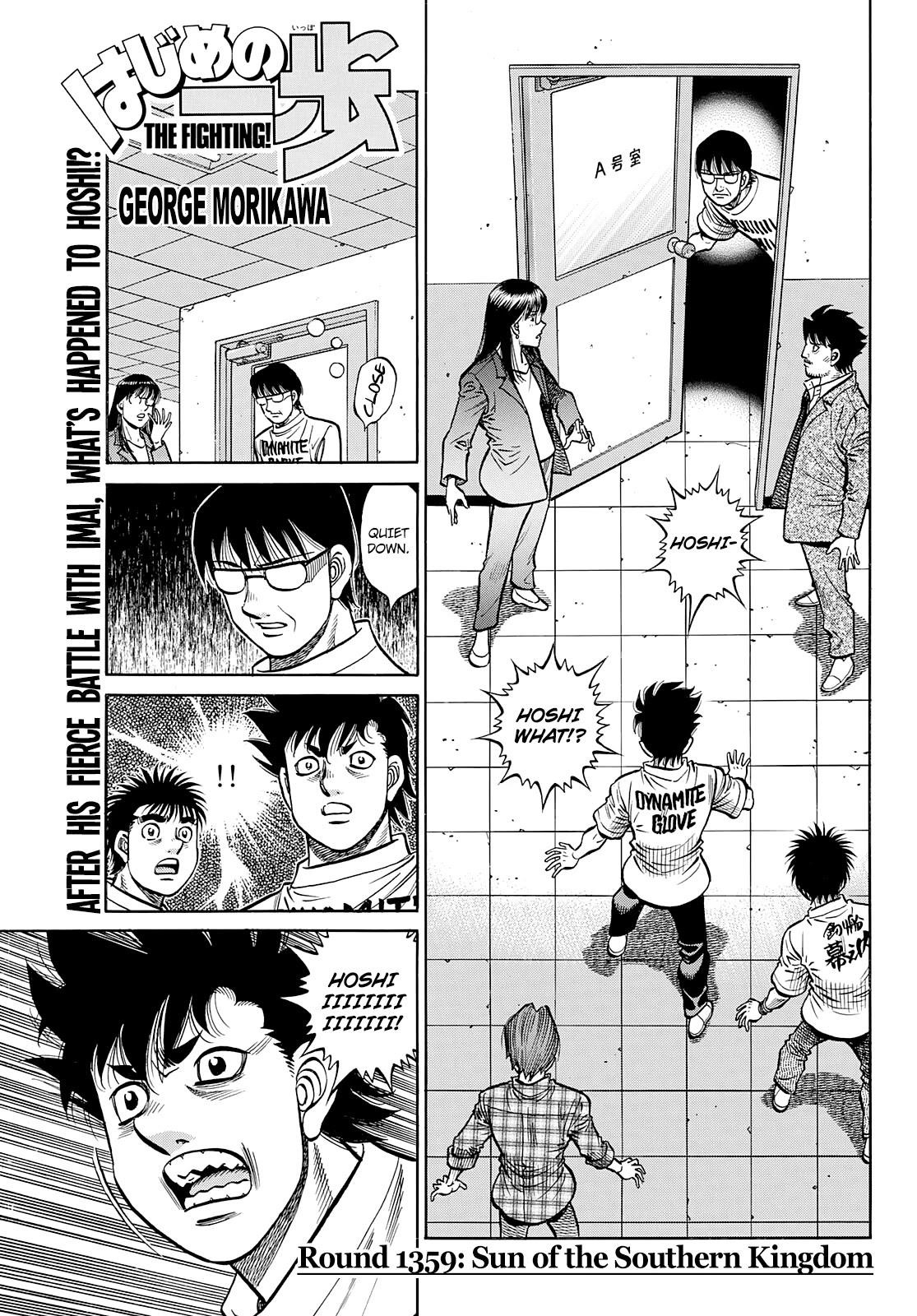 Hajime no Ippo Chapter 1359 - Page 1