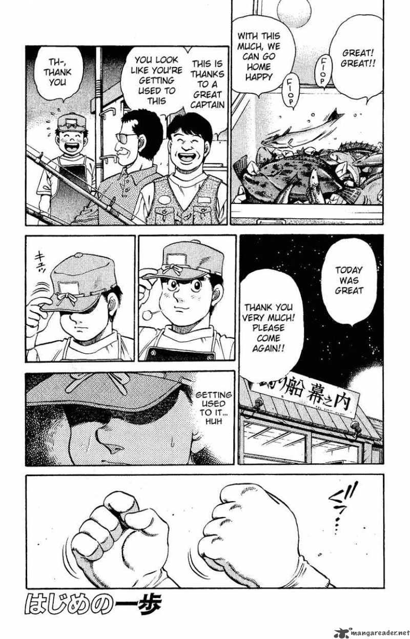 Hajime no Ippo Chapter 136 - Page 1