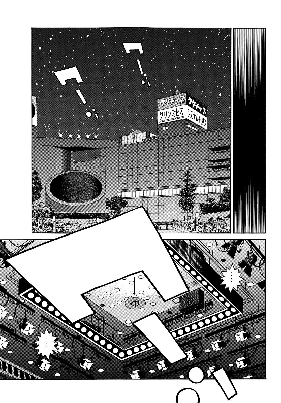 Hajime no Ippo Chapter 1361 - Page 12