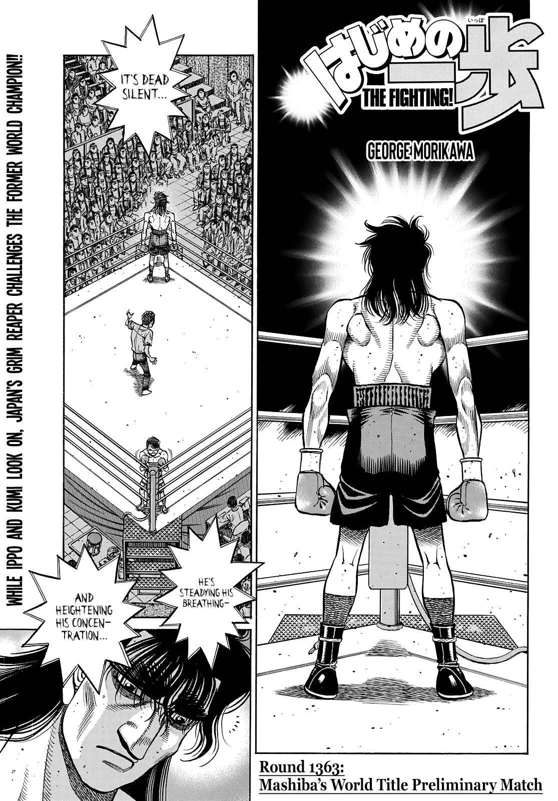 Hajime no Ippo Chapter 1363 - Page 1