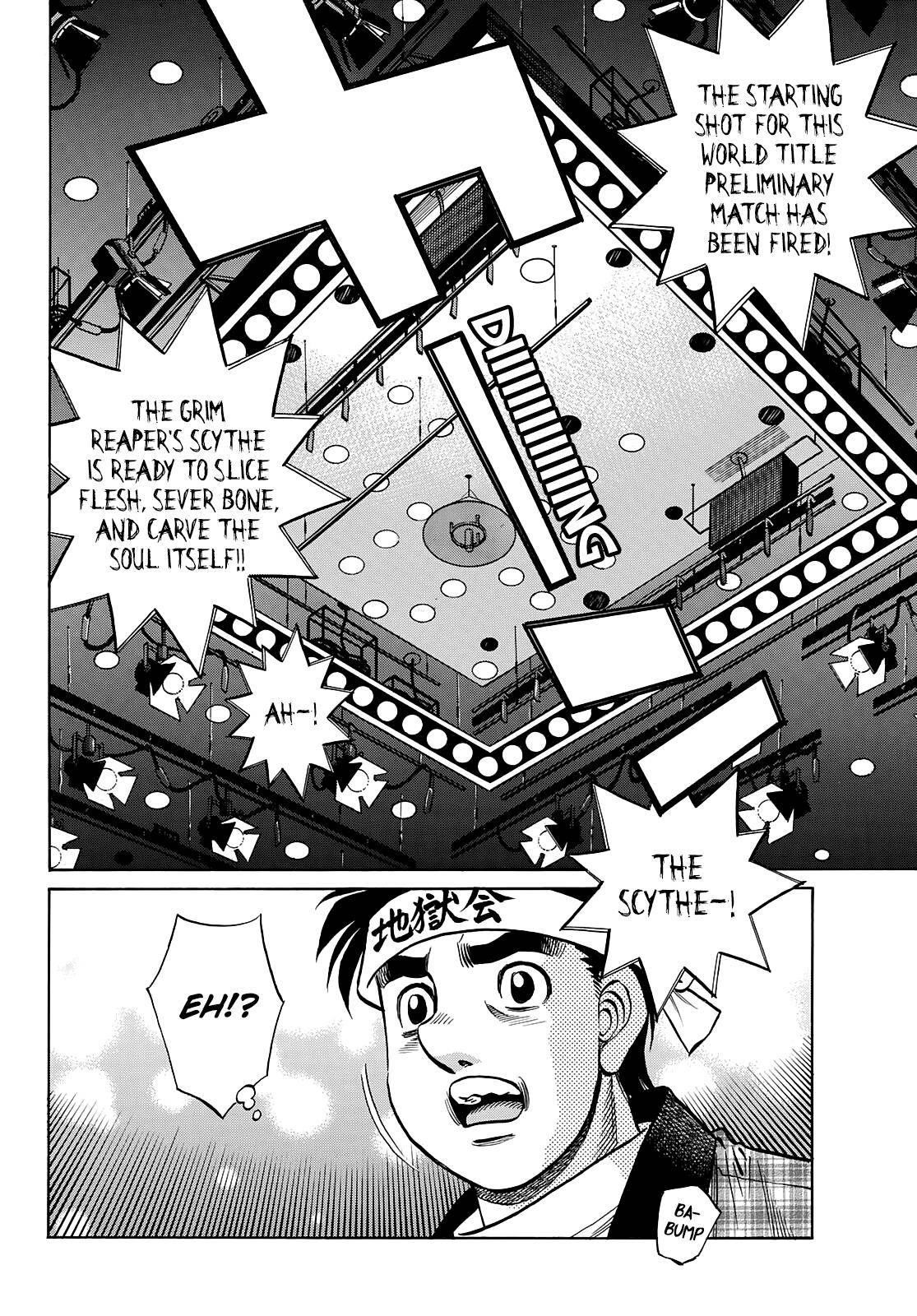 Hajime no Ippo Chapter 1363 - Page 5
