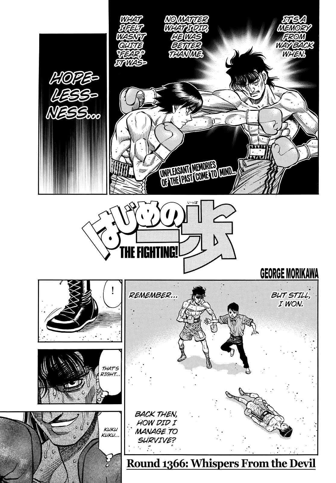 Hajime no Ippo Chapter 1366 - Page 1