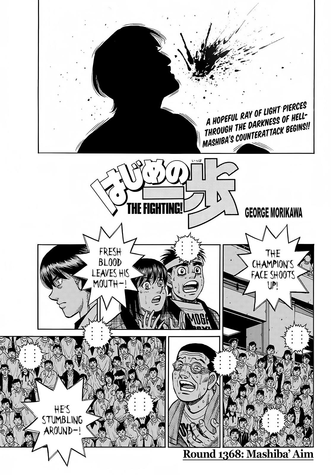 Hajime no Ippo Chapter 1368 - Page 1