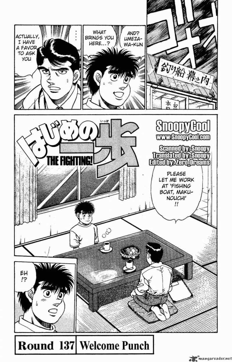 Hajime no Ippo Chapter 137 - Page 1
