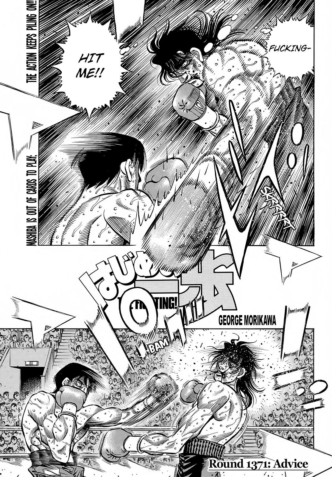 Hajime no Ippo Chapter 1371 - Page 1