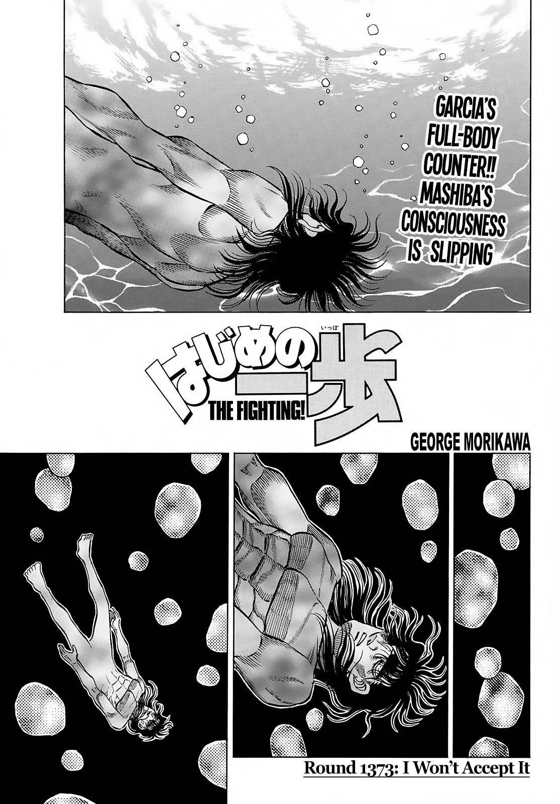 Hajime no Ippo Chapter 1373 - Page 1