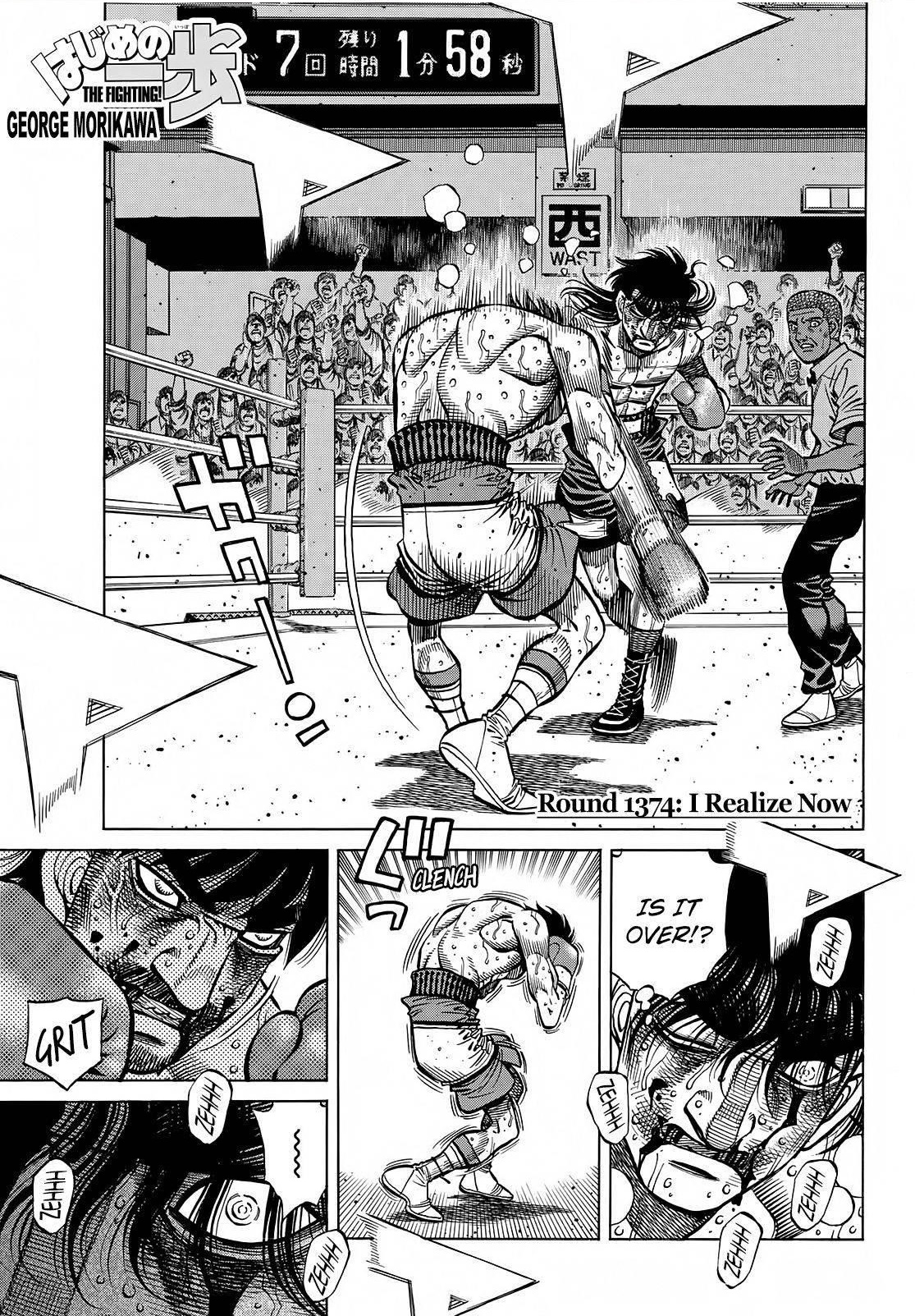 Hajime no Ippo Chapter 1374 - Page 1