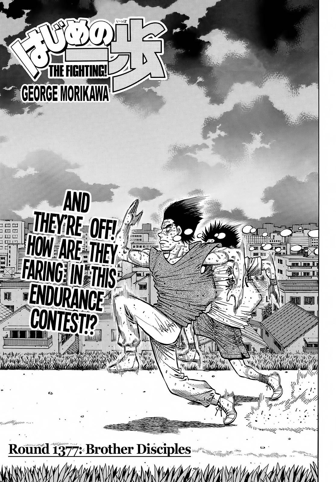 Hajime no Ippo Chapter 1377 - Page 1