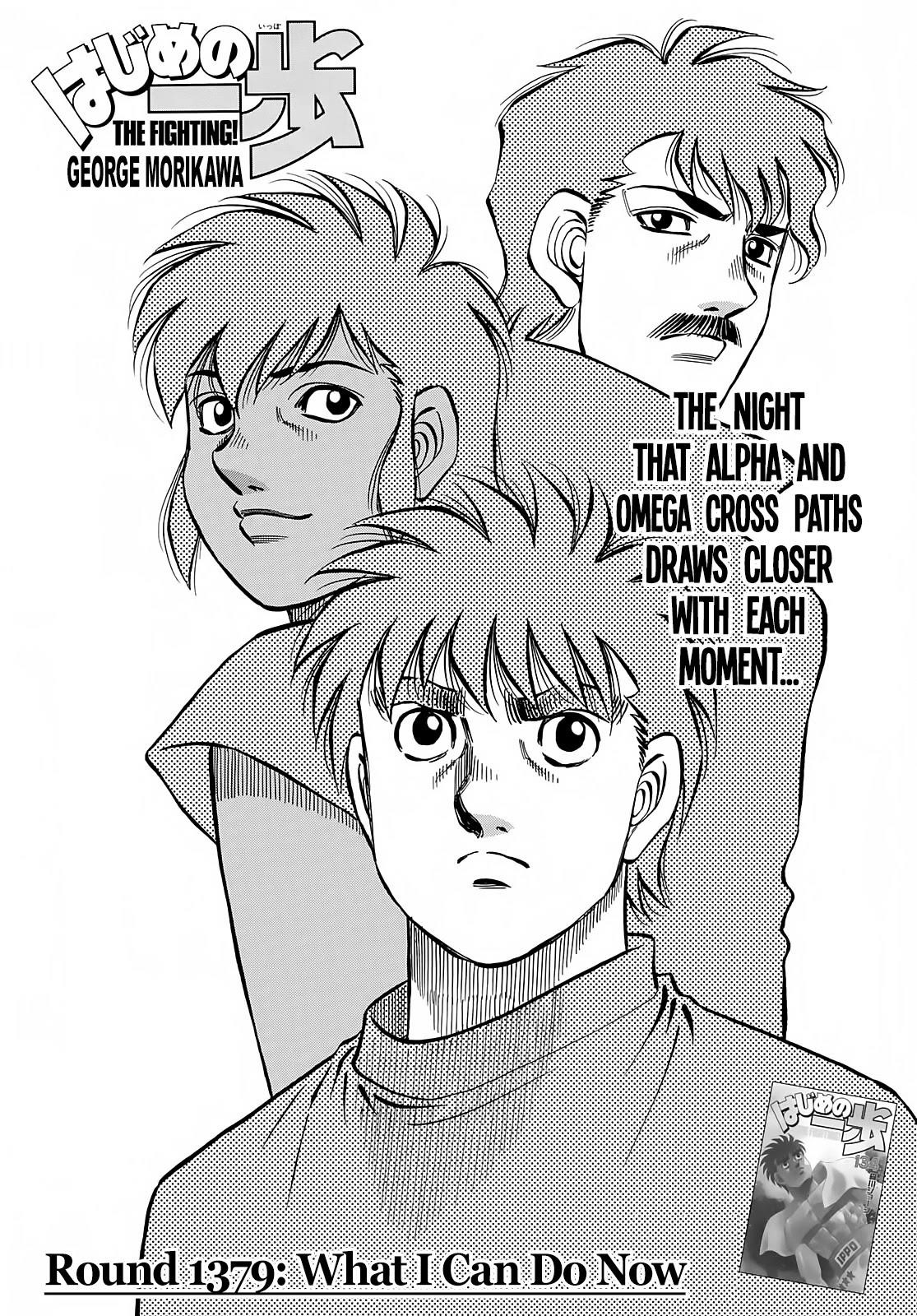 Hajime no Ippo Chapter 1379 - Page 1