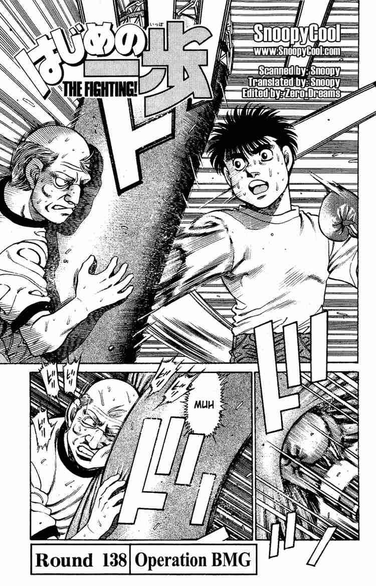 Hajime no Ippo Chapter 138 - Page 1