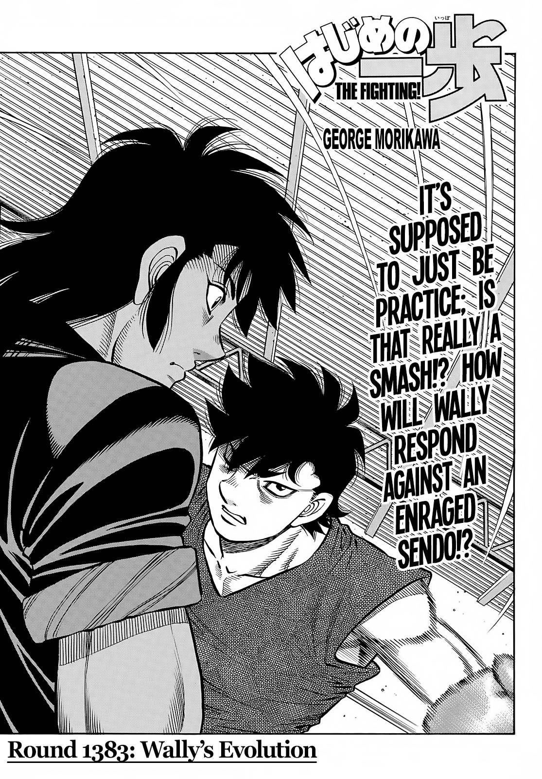 Hajime no Ippo Chapter 1383 - Page 1