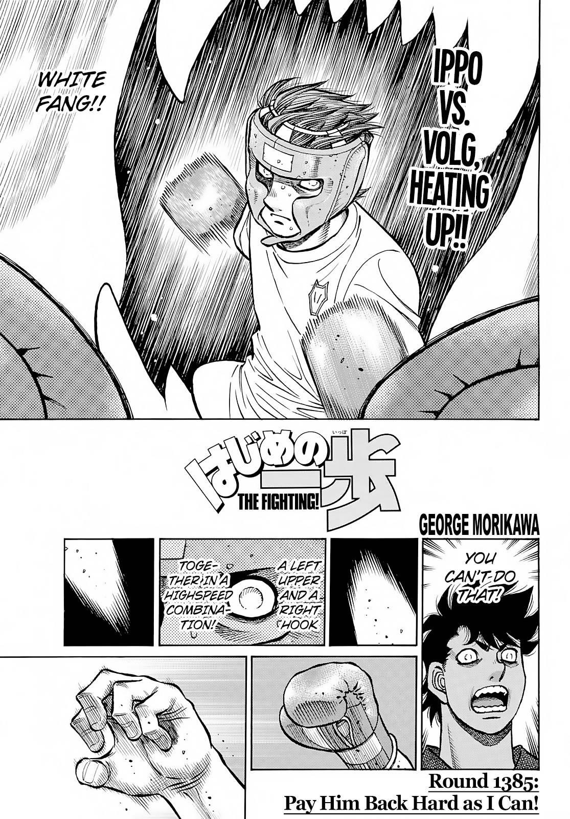 Hajime no Ippo Chapter 1385 - Page 1