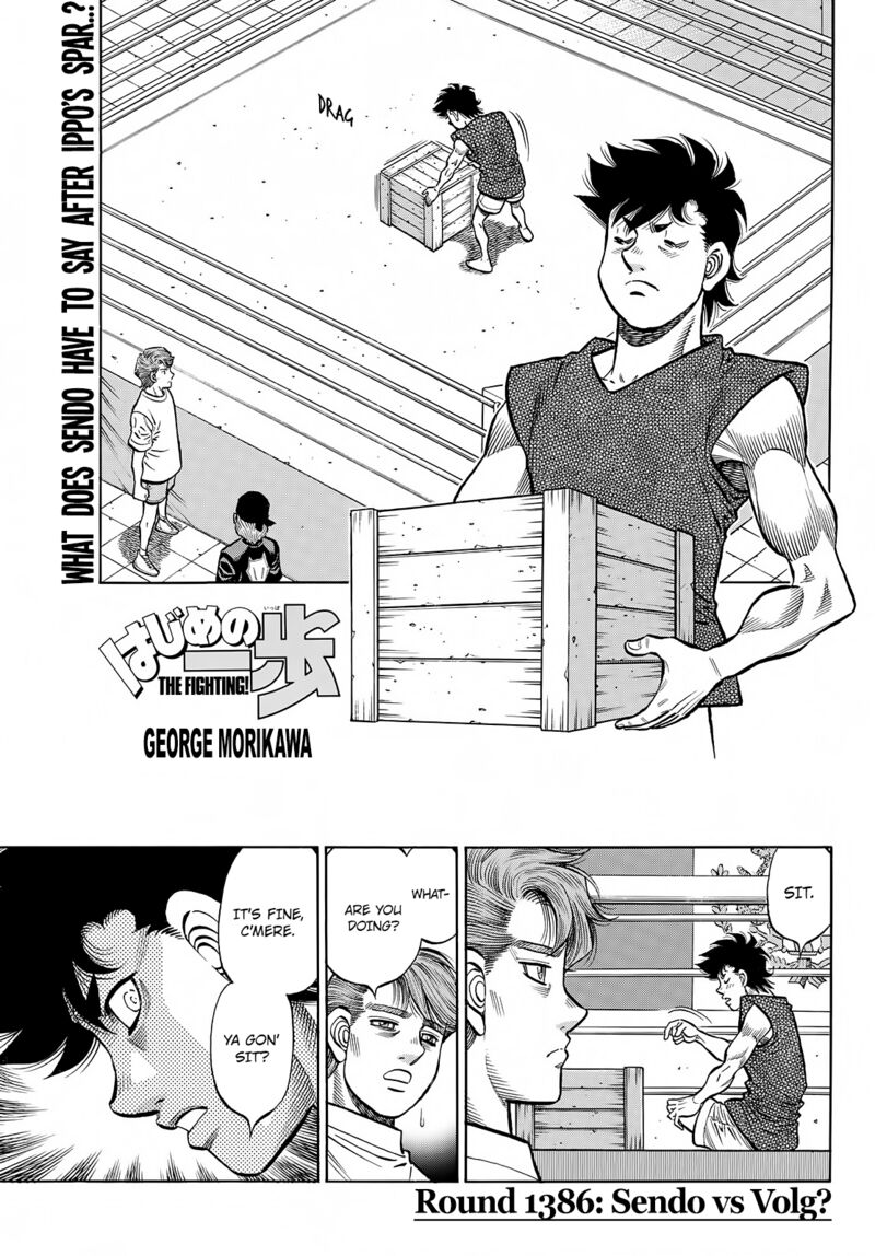 Hajime no Ippo Chapter 1386 - Page 1