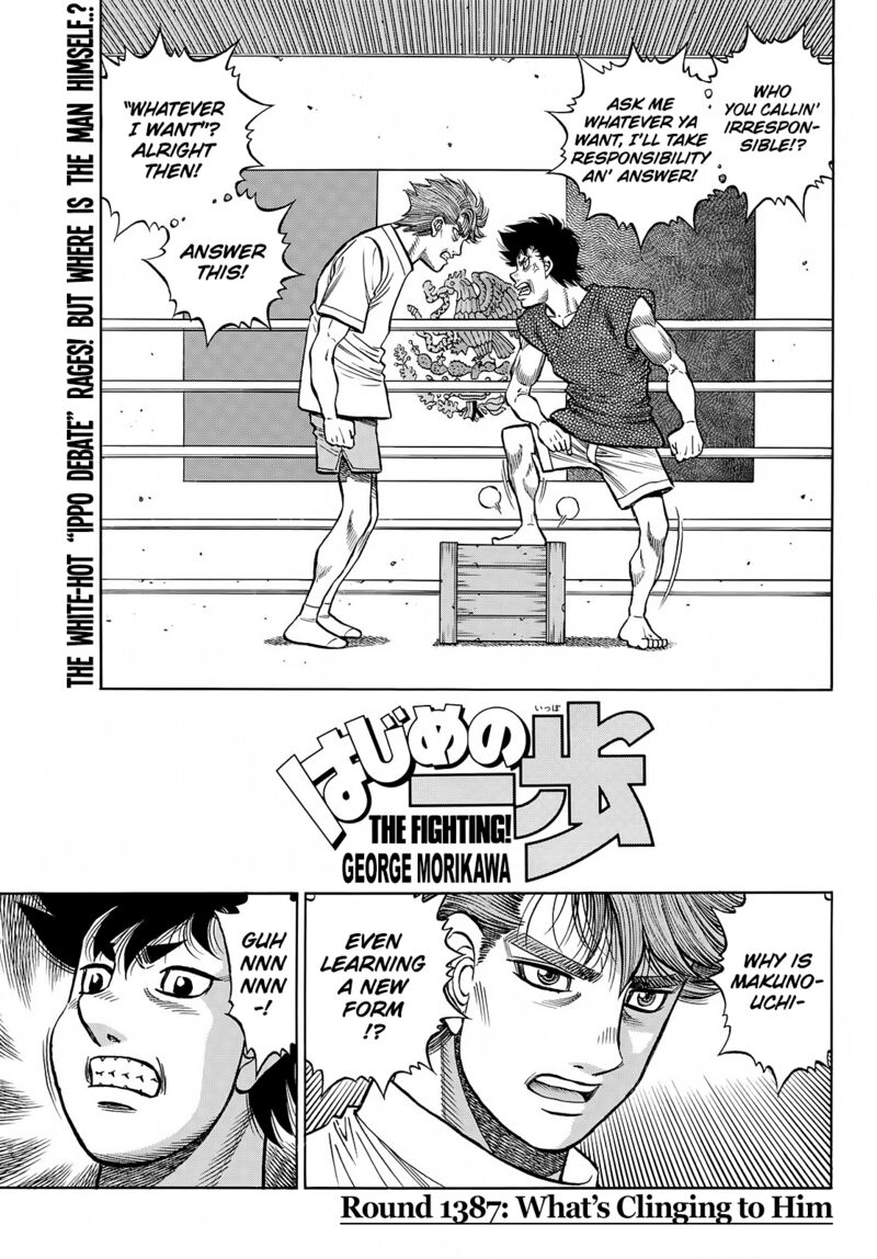 Hajime no Ippo Chapter 1387 - Page 1