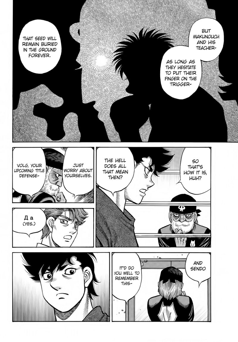 Hajime no Ippo Chapter 1387 - Page 4