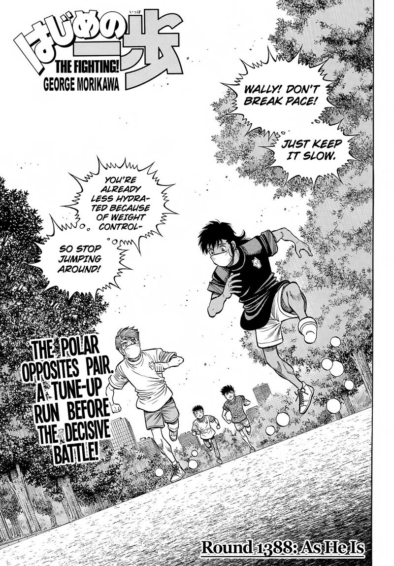 Hajime no Ippo Chapter 1388 - Page 1