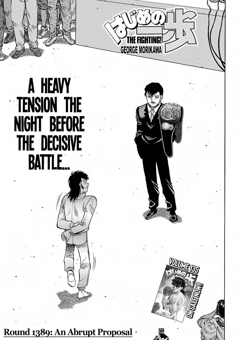 Hajime no Ippo Chapter 1389 - Page 1