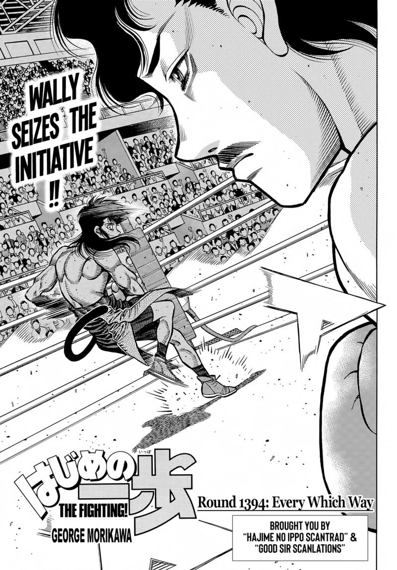 Hajime no Ippo Chapter 1394 - Page 1