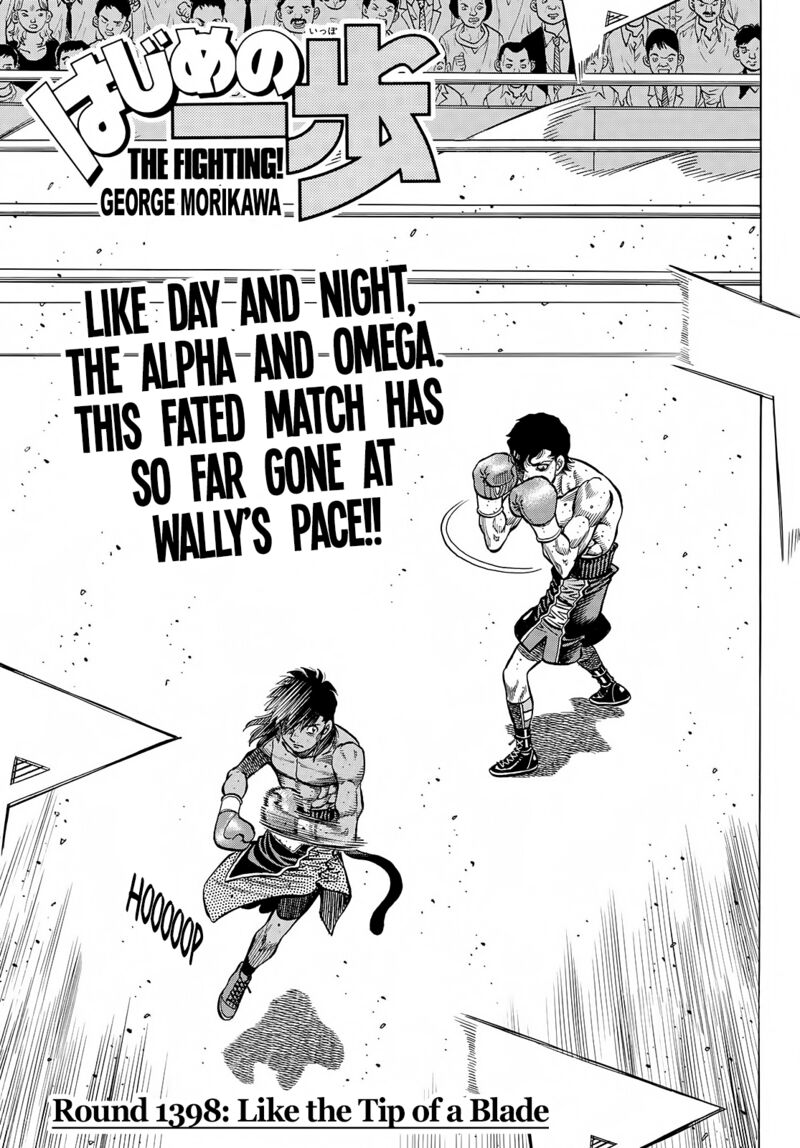 Hajime no Ippo Chapter 1398 - Page 1