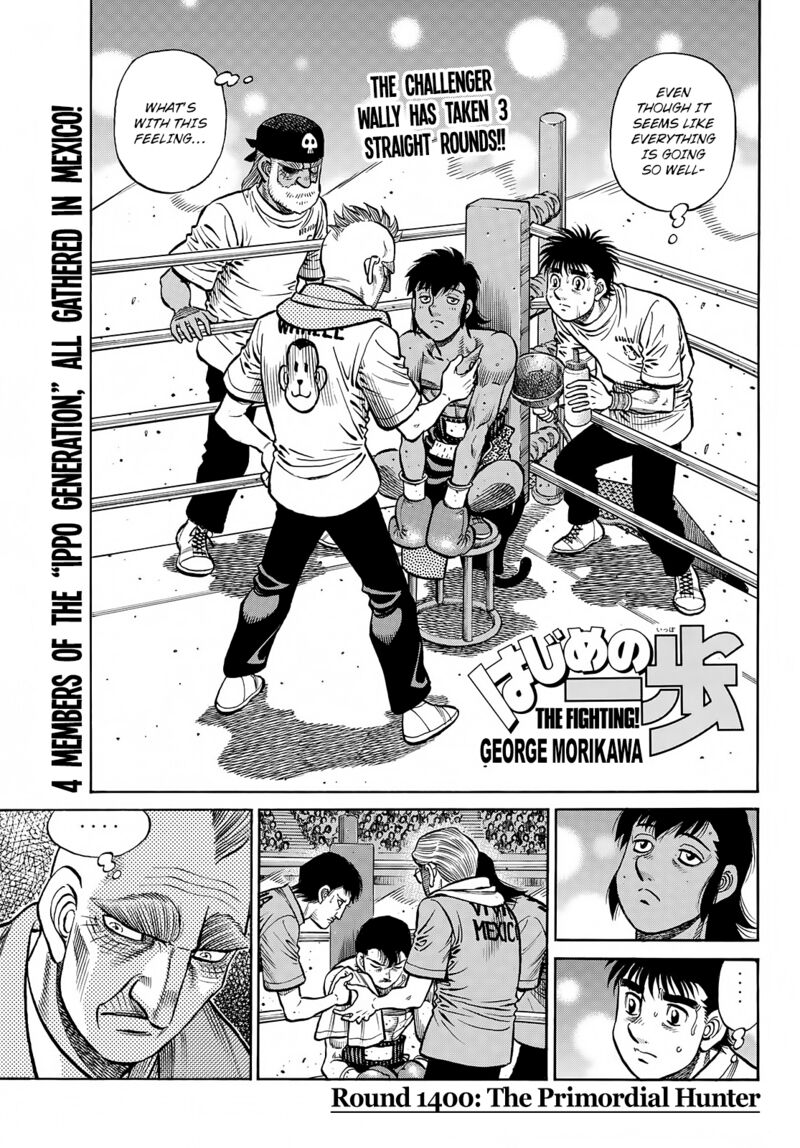 Hajime no Ippo Chapter 1400 - Page 1